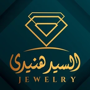 هنيدي للمجوهرات