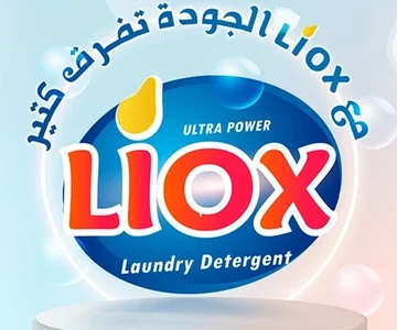 لايوكس للمنظفات