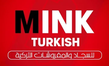 مينك تركيش للمفروشات