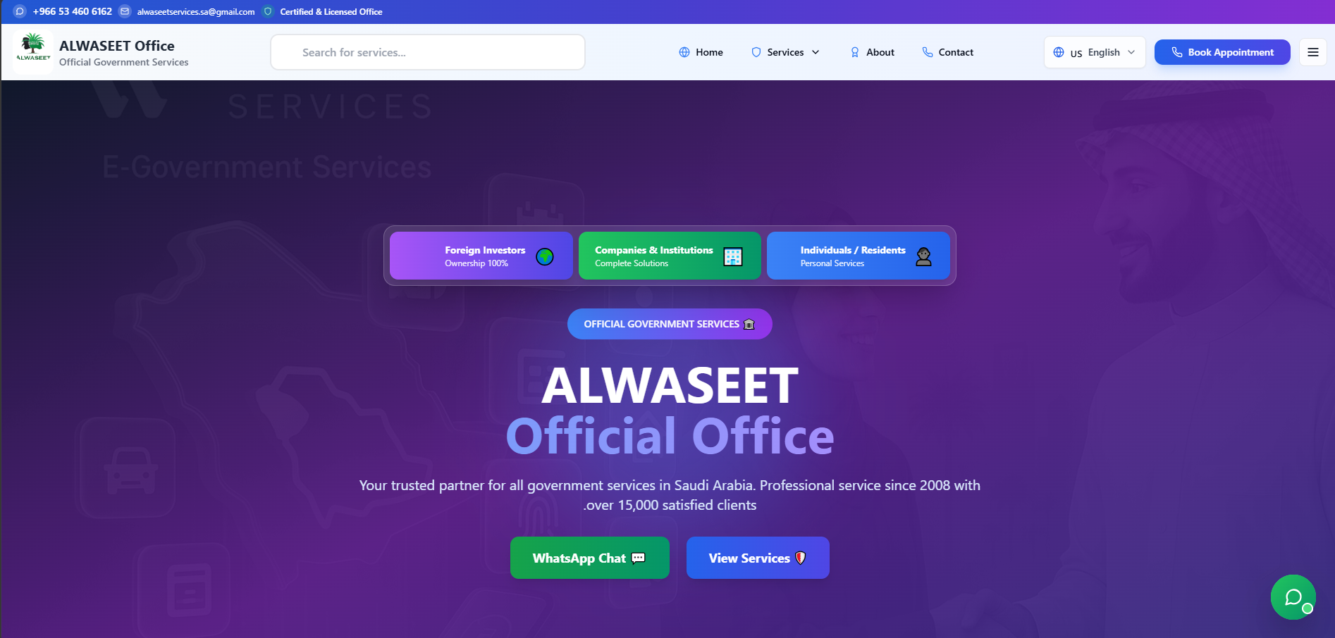 موقع وسك للخدمات السعودية